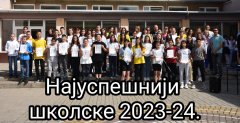 viber_slika_2024-06-03_22-33-34-051.jpg
